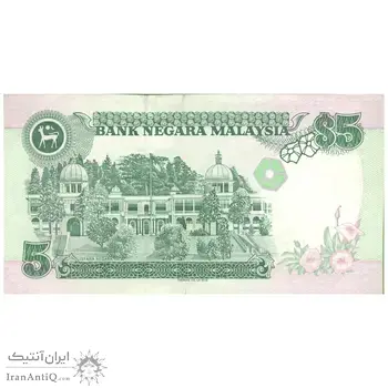 اسکناس 5 رینگیت بدون تاریخ (1986-1991) پادشاهی مشروطه فدرال - DJH - تک - EF45 - مالزی