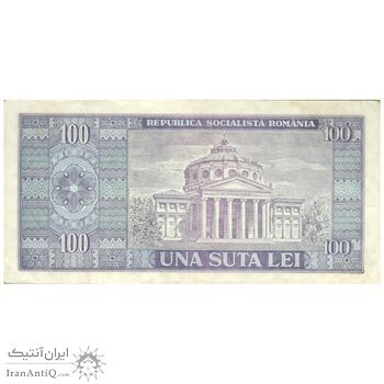 اسکناس 100 لئو 1966 جمهوری سوسیالیستی - تک - EF45 - رومانی