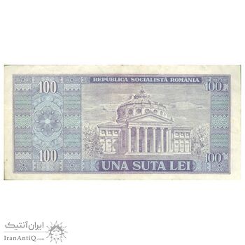اسکناس 100 لئو 1966 جمهوری سوسیالیستی - تک - EF40 - رومانی