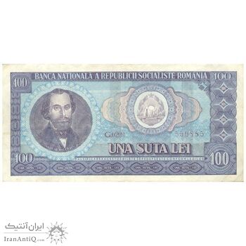 اسکناس 100 لئو 1966 جمهوری سوسیالیستی - تک - EF40 - رومانی