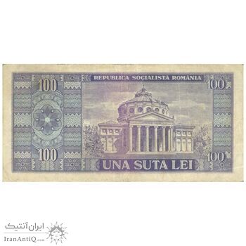 اسکناس 100 لئو 1966 جمهوری سوسیالیستی - تک - VF30 - رومانی