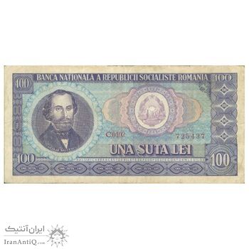 اسکناس 100 لئو 1966 جمهوری سوسیالیستی - تک - VF30 - رومانی