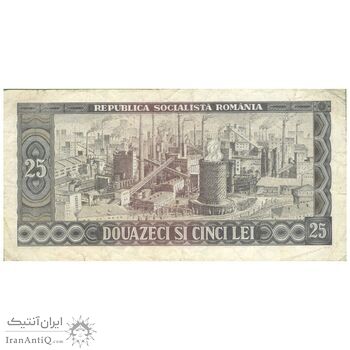 اسکناس 25 لئو 1966 جمهوری سوسیالیستی - تک - VF25 - رومانی