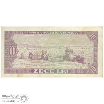 اسکناس 10 لئو 1966 جمهوری سوسیالیستی - تک - EF45 - رومانی
