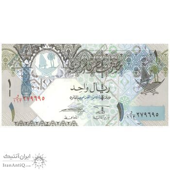 اسکناس 1 ریال بدون تاریخ (2008) حمد بن خلیفه آل ثانی - ASAT-YHK - با علامت‌هایی برای نابینایان - تک - AU55 - قطر