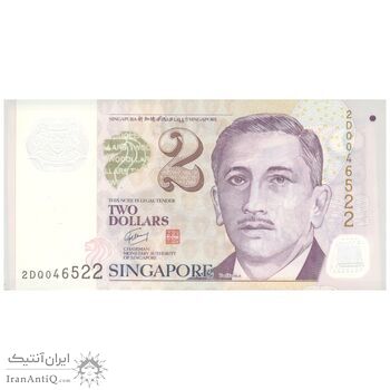 اسکناس 2 دلار بدون تاریخ (2006) جمهوری - GCT - تک - AU55 - سنگاپور