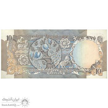 اسکناس 10 روپیه بدون تاریخ (1985-1990) جمهوری - RNM - تک - EF45 - هند