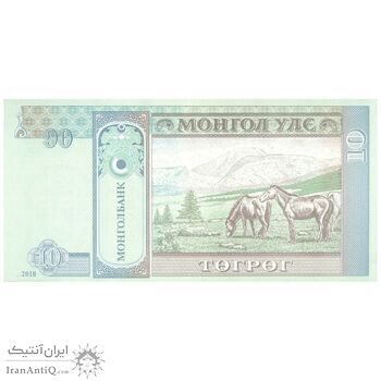 اسکناس 10 توگروگ 2018 جمهوری - تک - UNC64 - مغولستان