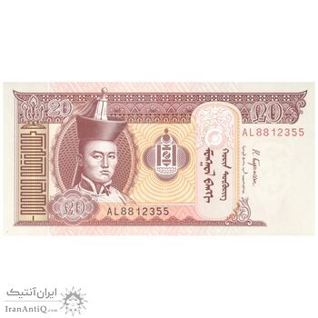 اسکناس 20 توگروگ 2017 جمهوری - تک - UNC64 - مغولستان