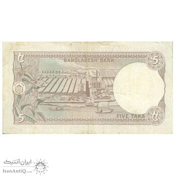 اسکناس 5 تاکا بدون تاریخ (1981) جمهوری خلق - Nurul Islam - تک - AU55 - بنگلادش