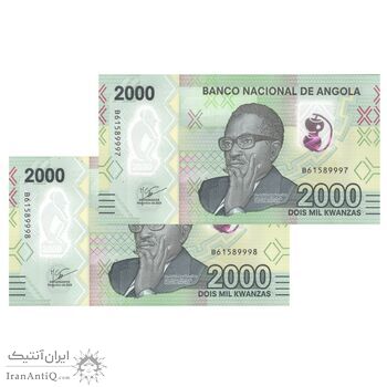 اسکناس 2000 کوانزا 2023 جمهوری - جفت - UNC65 - آنگولا