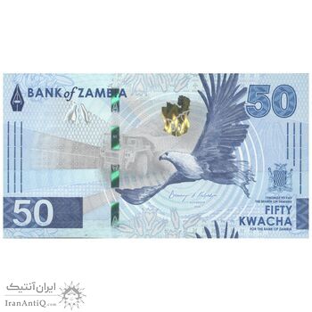 اسکناس 50 کواچا 2024 جمهوری - تک - UNC63 - زامبیا