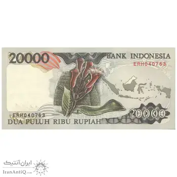 اسکناس 20000 روپیه 1992 جمهوری - بدون نخ امنیتی - تک - UNC64 - اندونزی