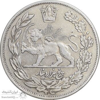 سکه 5000 دینار 1332 تصویری - EF40 - احمد شاه