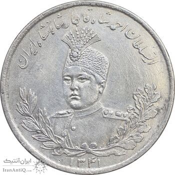 سکه 5000 دینار 1341 تصویری - با یقه - EF45 - احمد شاه