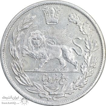 سکه 5000 دینار 1341 تصویری - با یقه - EF45 - احمد شاه