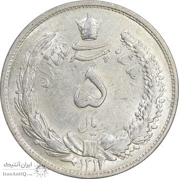 سکه 5 ریال 1311 - AU55 - رضا شاه