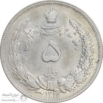 سکه 5 ریال 1311 - AU53 - رضا شاه