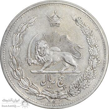 سکه 5 ریال 1311 - AU53 - رضا شاه