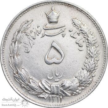 سکه 5 ریال 1311 - AU - cleaned - رضا شاه