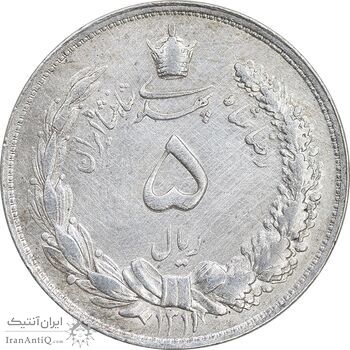 سکه 5 ریال 1311 - EF - cleaned - رضا شاه