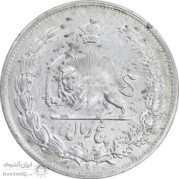 سکه 5 ریال 1311 - EF - cleaned - رضا شاه