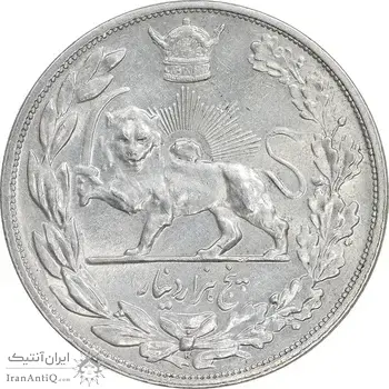 سکه 5000 دینار 1306 تصویری - ضرب هیتون - AU58 - رضا شاه