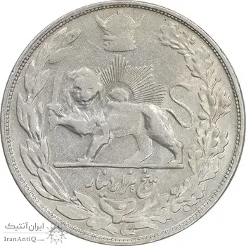 سکه 5000 دینار 1307 تصویری - AU58 - رضا شاه