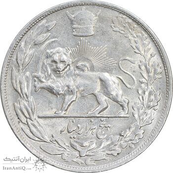 سکه 5000 دینار 1307 تصویری - AU55 - رضا شاه