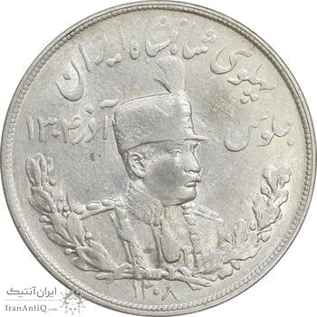 سکه 5000 دینار 1308 تصویری - AU58 - رضا شاه