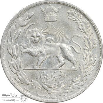 سکه 5000 دینار 1308 تصویری - AU58 - رضا شاه