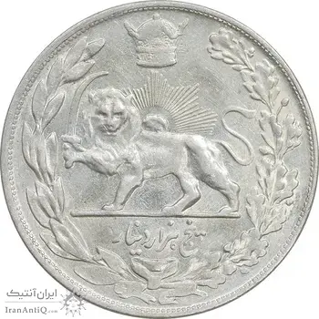 سکه 5000 دینار 1308 تصویری - AU58 - رضا شاه