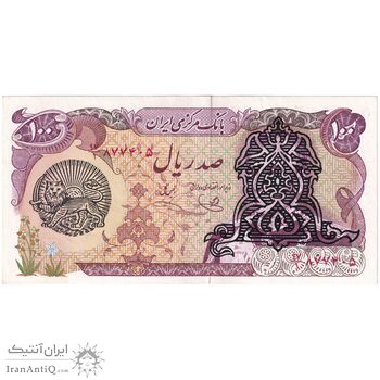 اسکناس 100 ریال سورشارژی (یگانه - خوش کیش) مهر شیر و خورشید - تک - AU55 - جمهوری اسلامی