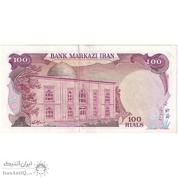 اسکناس 100 ریال سورشارژی (یگانه - خوش کیش) مهر شیر و خورشید - تک - AU55 - جمهوری اسلامی