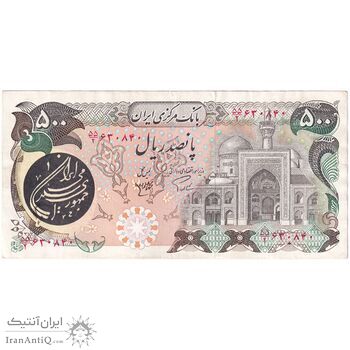 اسکناس 500 ریال (اردلان - مولوی) - تک - EF40 - جمهوری اسلامی