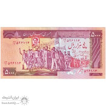 اسکناس 5000 ریال (نمازی - نوربخش) امضاء بزرگ - تک - EF45 - جمهوری اسلامی