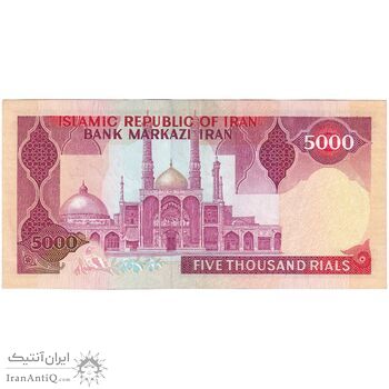 اسکناس 5000 ریال (نمازی - نوربخش) امضاء بزرگ - تک - EF45 - جمهوری اسلامی