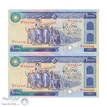 اسکناس 10000 ریال (نمازی - نوربخش) - جفت - UNC62 - جمهوری اسلامی