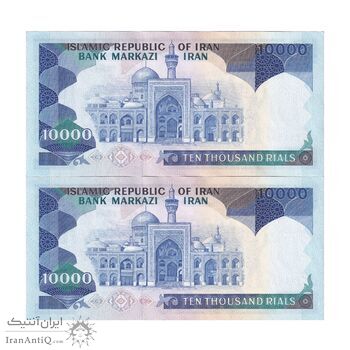 اسکناس 10000 ریال (نمازی - نوربخش) - جفت - UNC62 - جمهوری اسلامی