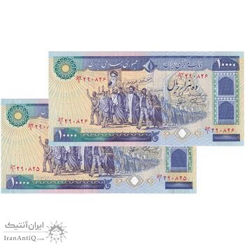 اسکناس 10000 ریال (نمازی - نوربخش) - جفت - UNC61 - جمهوری اسلامی