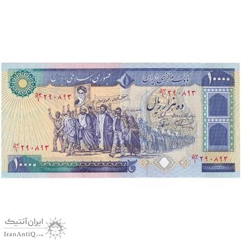 اسکناس 10000 ریال (نمازی - نوربخش) - تک - UNC64 - جمهوری اسلامی