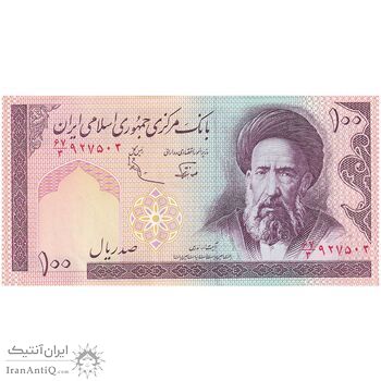 اسکناس 100 ریال (نوربخش - عادلی) - تک - UNC - جمهوری اسلامی