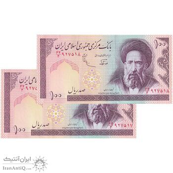 اسکناس 100 ریال (نوربخش - عادلی) - جفت - UNC62 - جمهوری اسلامی