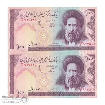 اسکناس 100 ریال (نوربخش - عادلی) - جفت - UNC62 - جمهوری اسلامی