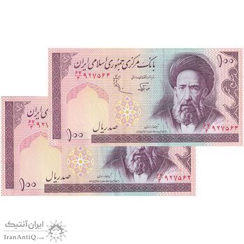 اسکناس 100 ریال (نوربخش - عادلی) - جفت - AU - جمهوری اسلامی