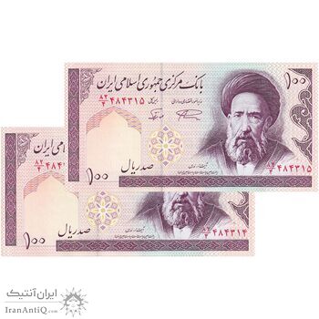 اسکناس 100 ریال (نمازی - نوربخش) شماره بزرگ - فیلیگران امام - جفت - UNC63 - جمهوری اسلامی