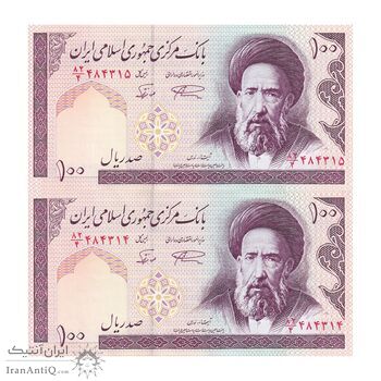 اسکناس 100 ریال (نمازی - نوربخش) شماره بزرگ - فیلیگران امام - جفت - UNC63 - جمهوری اسلامی