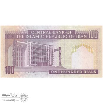 اسکناس 100 ریال (نمازی - نوربخش) شماره بزرگ - فیلیگران امام - تک - UNC62 - جمهوری اسلامی