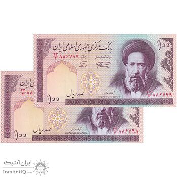 اسکناس 100 ریال (نمازی - نوربخش) شماره کوچک - فیلیگران امام - جفت - UNC63 - جمهوری اسلامی