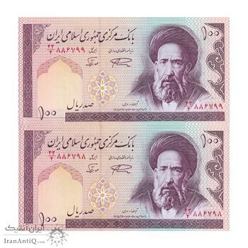 اسکناس 100 ریال (نمازی - نوربخش) شماره کوچک - فیلیگران امام - جفت - UNC63 - جمهوری اسلامی